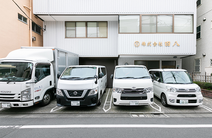 創業は1964年。 長年培った技術と経験を元に 高度な技術で、製品の美しい 仕上がりを実現いたします。